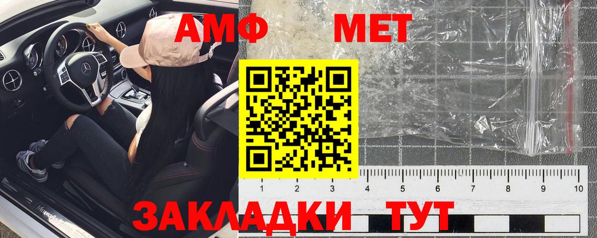 Карачаевск  KRAKEN   Амфетамин  Amphetamine  Вход с VPN  Амфетамин 98% 