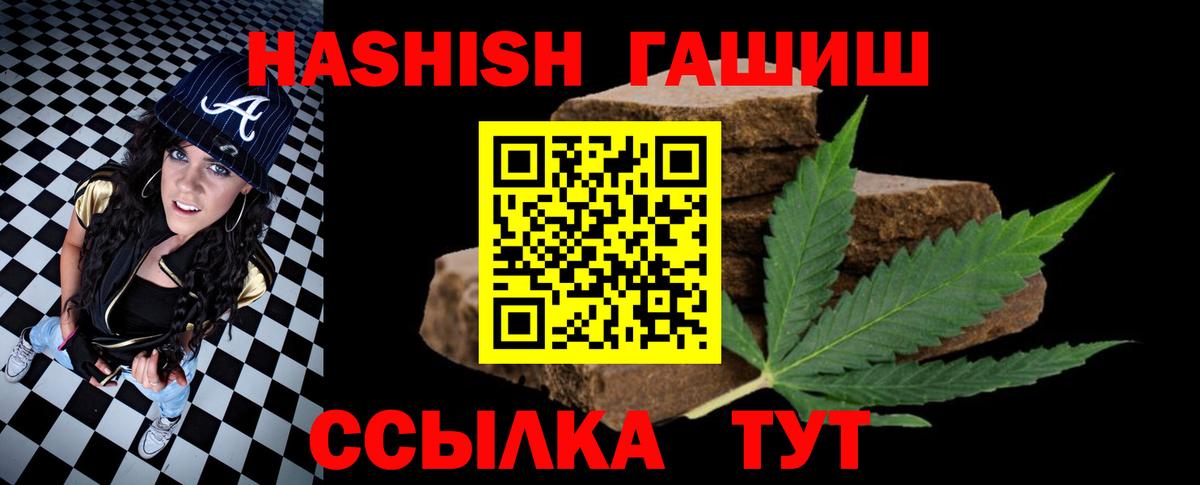 Гашиш Изолятор Карачаевск