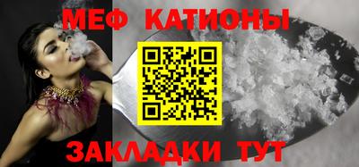 прущий лед Гай