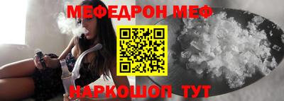 прущий лед Гай
