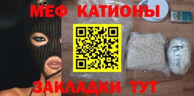 прущий лед Гай