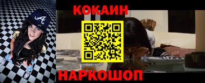 кокаин VHQ Гагарин