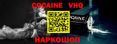 кокаин VHQ Гагарин