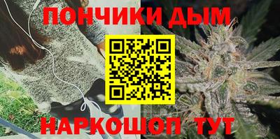 прущий лед Гай