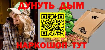 гашиш Гатчина