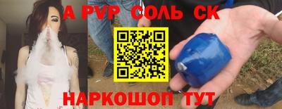 прущий лед Гай