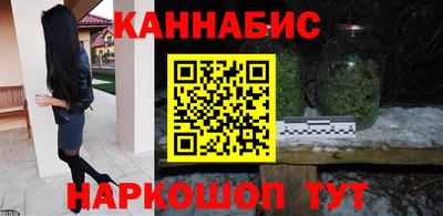 прущий лед Гай