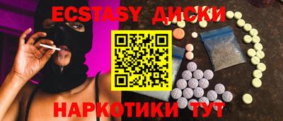 прущий лед Гай