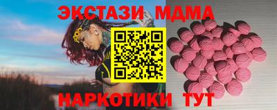 прущий лед Гай