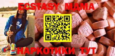 прущий лед Гай