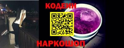 прущий лед Гай