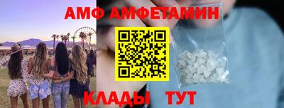 прущий лед Гай