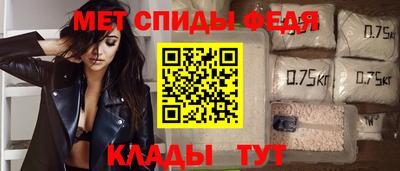 прущий лед Гай