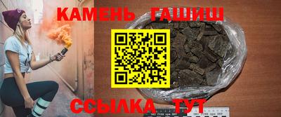 гашиш Гатчина