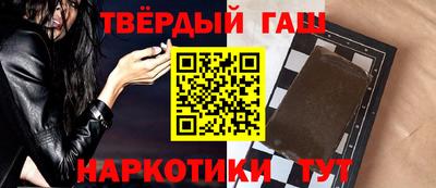 прущий лед Гай