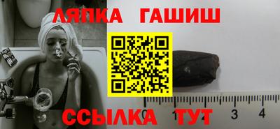 гашиш Гатчина