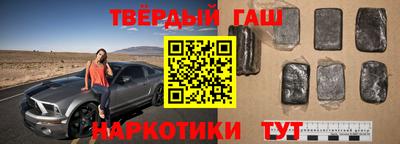 гашиш Гатчина