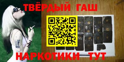 гашиш Гатчина