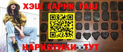 прущий лед Гай