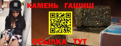 прущий лед Гай