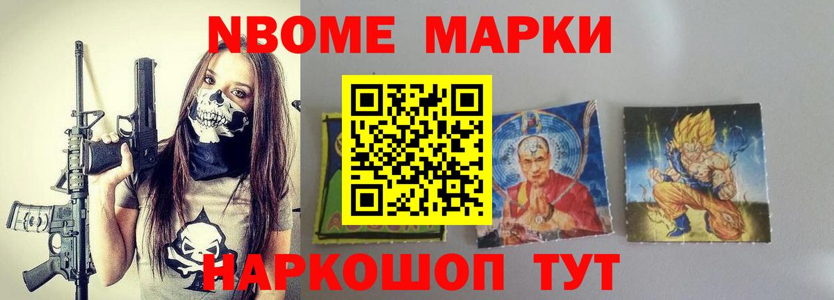 LSD-25 экстази ecstasy Карачаевск
