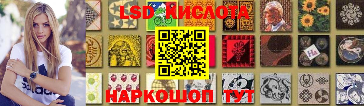 ЛСД экстази  LSD-25 экстази кислота  Вход с VPN  ЛСД экстази ecstasy  Карачаевск 