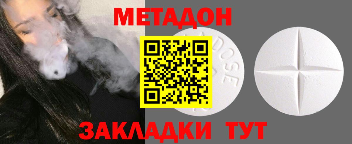 Меф   Кокаин  Каннабис  Лсд 25  Карачаевск  ГАШИШ  МЕФ  Вход с VPN 