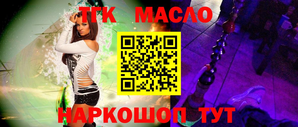 NBOMe Карачаевск