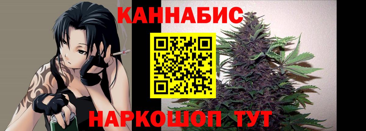 Шишки марихуана VHQ  Бошки марихуана сатива  Карачаевск  Вход с VPN  Марихуана AK-47 